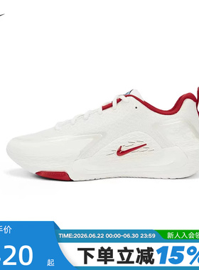 NIKE耐克男鞋新年款白红色S.T. GLOW运动鞋实战篮球鞋IQ1129-061