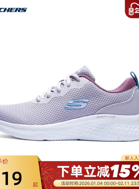 Skechers斯凯奇女款系带轻便舒适透气休闲运动跑步鞋150014/LVMT