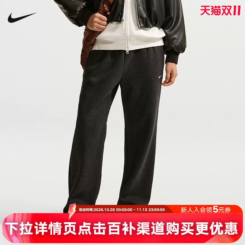 NIKE耐克女子中克重加绒中腰直筒长裤冬季休闲运动裤 IM8079-032