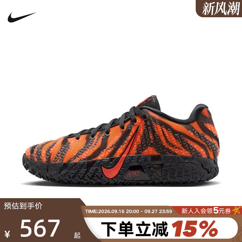 Nike耐克男鞋橙黑Ja 3莫兰特3代低帮实战运动鞋篮球鞋IU6794-800图片
