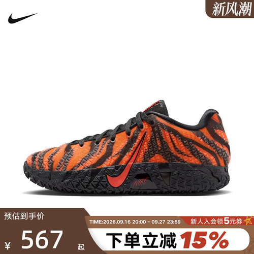 Nike耐克男鞋橙黑Ja 3莫兰特3代低帮实战运动鞋篮球鞋IU6794-800