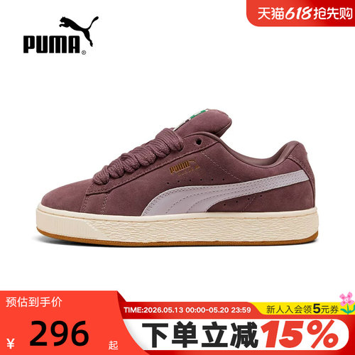 【面包鞋】复古滑板鞋男女PUMA彪马休闲板鞋SUEDE XL395205-72