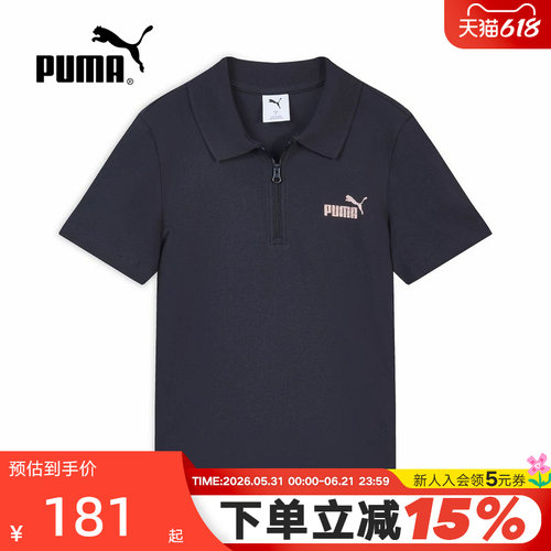 PUMA彪马夏季新款女士休闲运动透气简约翻领短袖polo衫694457-16