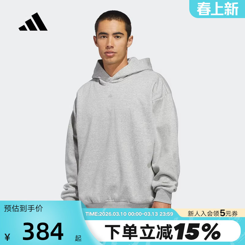 adidas阿迪达斯篮球加绒运动连帽套头衫2026春中性卫衣 JZ9532