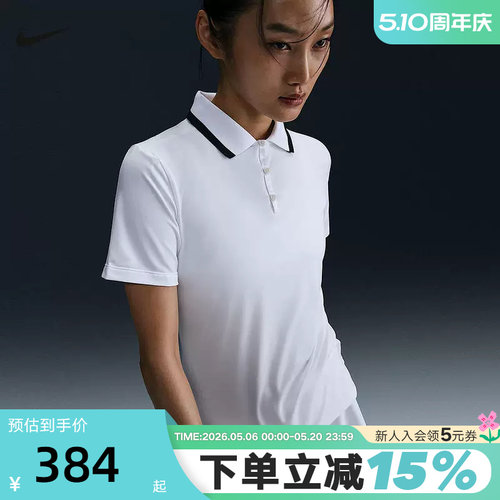 Nike耐克短袖女夏季高尔夫半袖翻领POLO衫速干透气T恤FZ6298-100