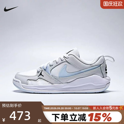 JORDAN耐克女鞋大童CMFT ERA BG夏新款运动休闲鞋板鞋IR7574-141