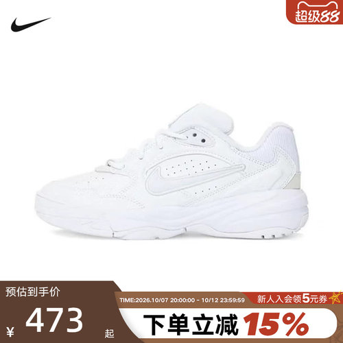 Nike耐克女鞋夏季新款A.C.E老爹鞋运动休闲刺绣跑步鞋FV2485-108