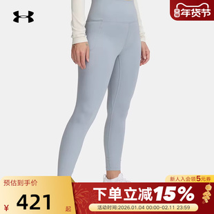 UA安德玛秋夏新款女子修身瑜伽裤健身训练跑步紧身裤1382525-465
