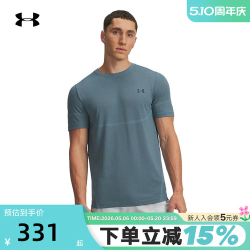 安德玛库里同款Vanish Elite Seamless男训练短袖T恤1376781-418