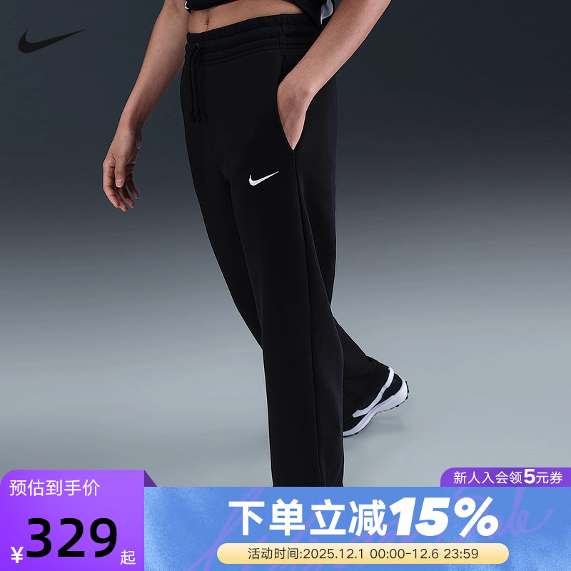 NIKE耐克女子加绒高腰阔腿长裤25冬新款刺绣运动裤卫裤IH1012-010
