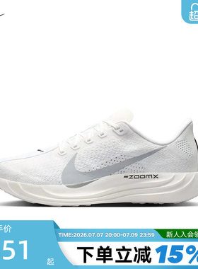 Nike耐克Pegasus Plus超级飞马男子运动训练公路跑步鞋II7211-102