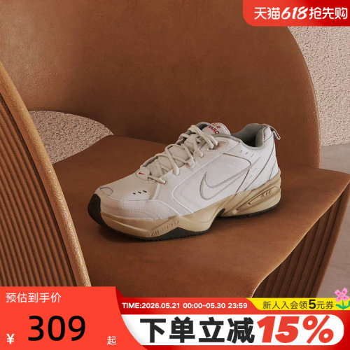 Nike耐克男鞋26春Air Monarch 4米色复古老爹鞋休闲鞋IQ9792-112