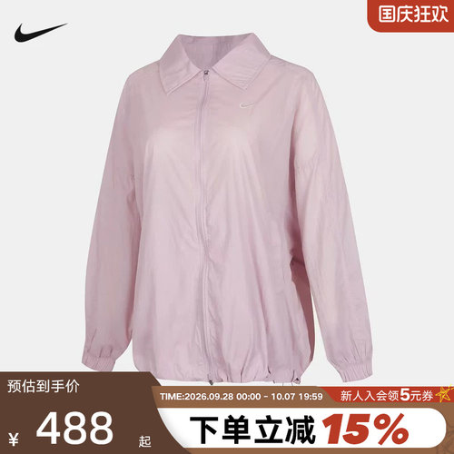 NIKE耐克女外套26夏新款宽松轻薄透气翻领梭织运动夹克IO1521-583