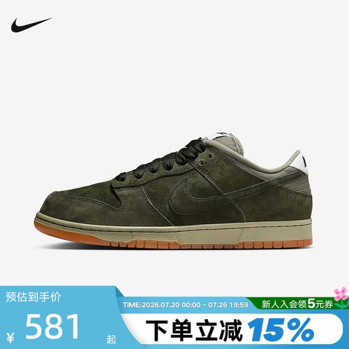 Nike耐克男女鞋SB DUNK LOW复古绿做旧低帮休闲滑板鞋HJ0367-301