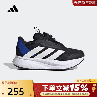 HP3596 SL2旋转按钮跑步鞋 adidas阿迪达斯男小童运动鞋 秋DURAMO