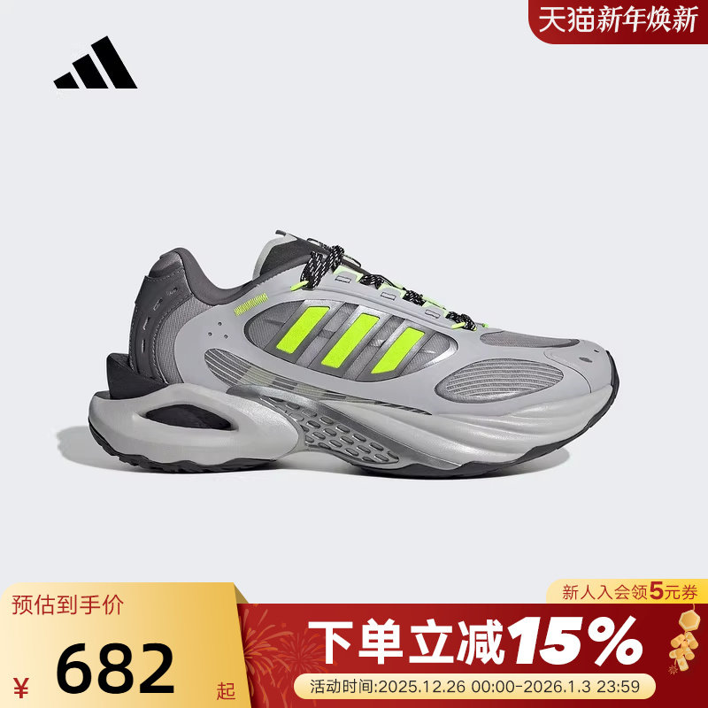 【李现同款】adidas阿迪达斯清风鞋运动秋CLIMACOOL男女鞋JQ4940