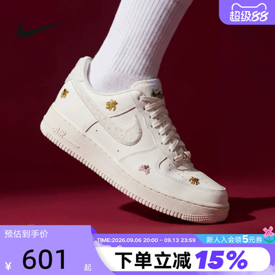 简约利落外观，蓄势高飞飞马图案