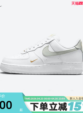 NIKE耐克女鞋刺绣小勾AF1空军一号低帮绿豆灰休闲板鞋CZ0270-106