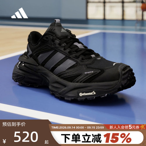 adidas阿迪达斯「破晓机甲风暴」老爹鞋冬XLG STORM运动鞋KK1001