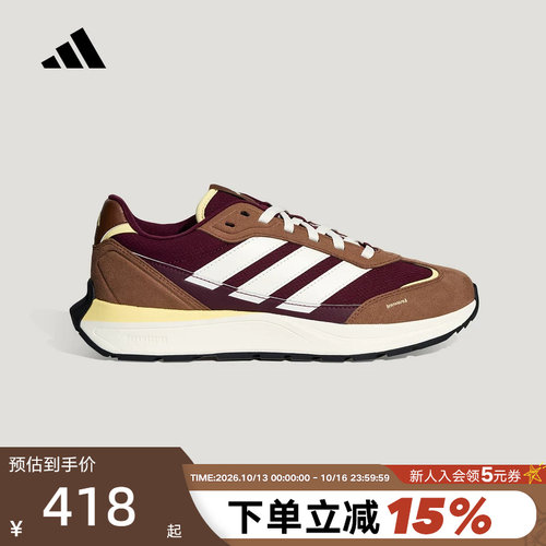 adidas阿迪达斯厚底T头鞋2026冬中性FUTRO COUPE运动休闲鞋KH6797