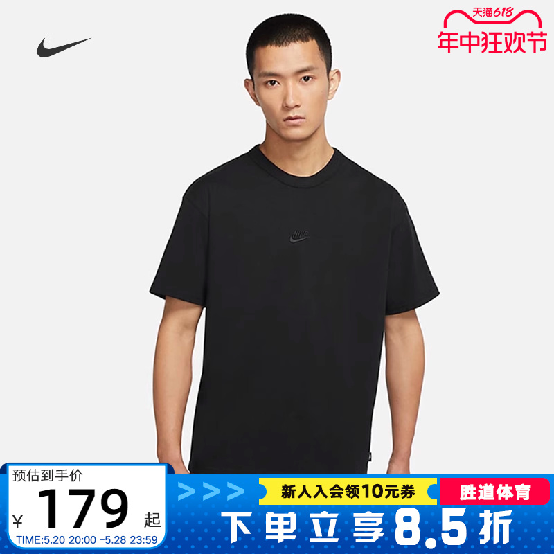 Nike耐克男子宽松舒适纯棉T恤