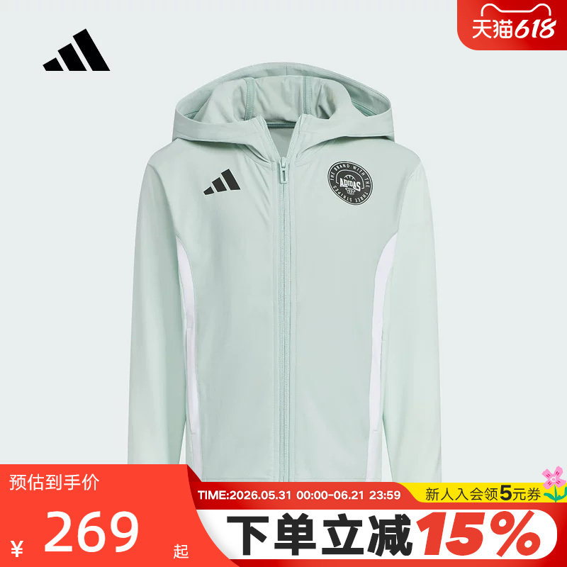 adidas阿迪达斯男小童浅绿连帽夹克秋凉感全拉链外套 KC1534