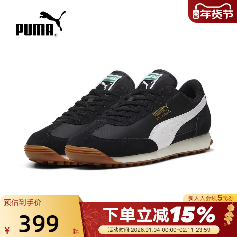 PUMA彪马秋季男女同款复古厚底翻毛皮低帮休闲运动鞋399028-10