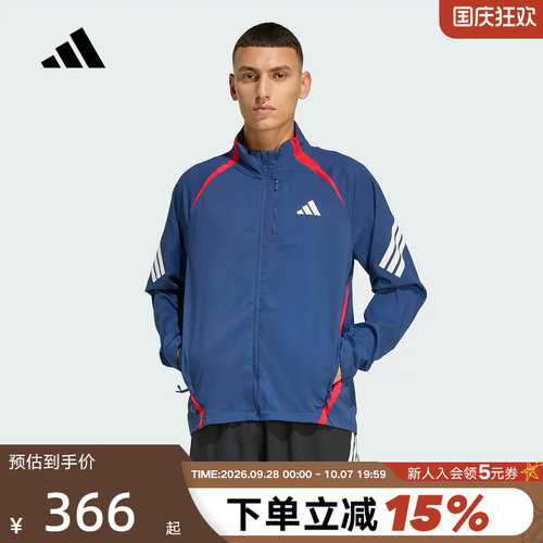 adidas阿迪达斯跑步运动外套ADI365 FORMOTION男梭织夹克 KA8725