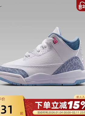 耐克婴童鞋Air Jordan 3 蓝白AJ3复刻运动鞋休闲篮球鞋HQ0782-101