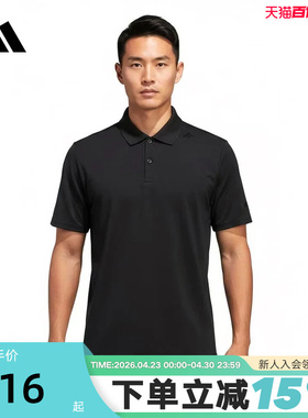 adidas阿迪达斯半袖男子2026夏季运动休闲舒适翻领T恤POLO KG0818