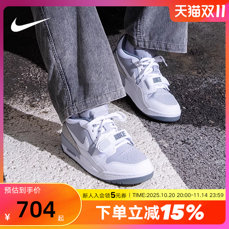 JORDAN耐克男鞋AJ312灰白色低帮运动鞋复古板鞋篮球鞋CD7069-005