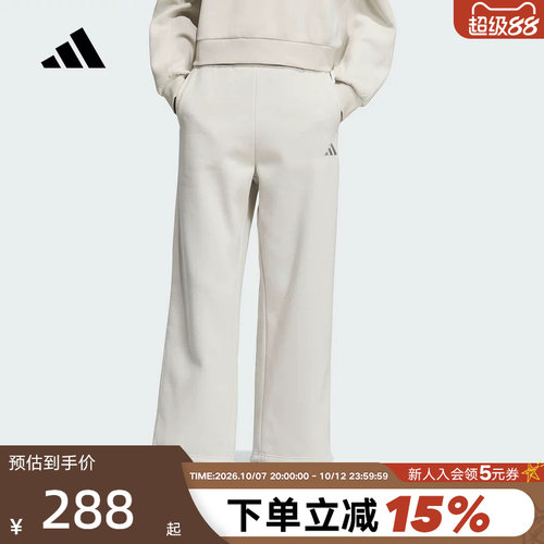 adidas阿迪达斯MUST HAVES加厚运动休闲裤秋冬女针织长裤KC0051