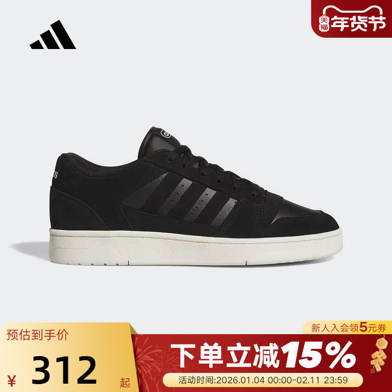adidas阿迪达斯BREAK START篮球风板鞋秋男女运动鞋 JS3388,运动鞋new,运动休闲鞋,淘宝优惠券,粉丝福利购,淘宝优惠卷