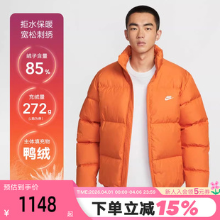 NIKE耐克羽绒服男秋冬新款 893 拒水夹克立领外套保暖面包服IB2976