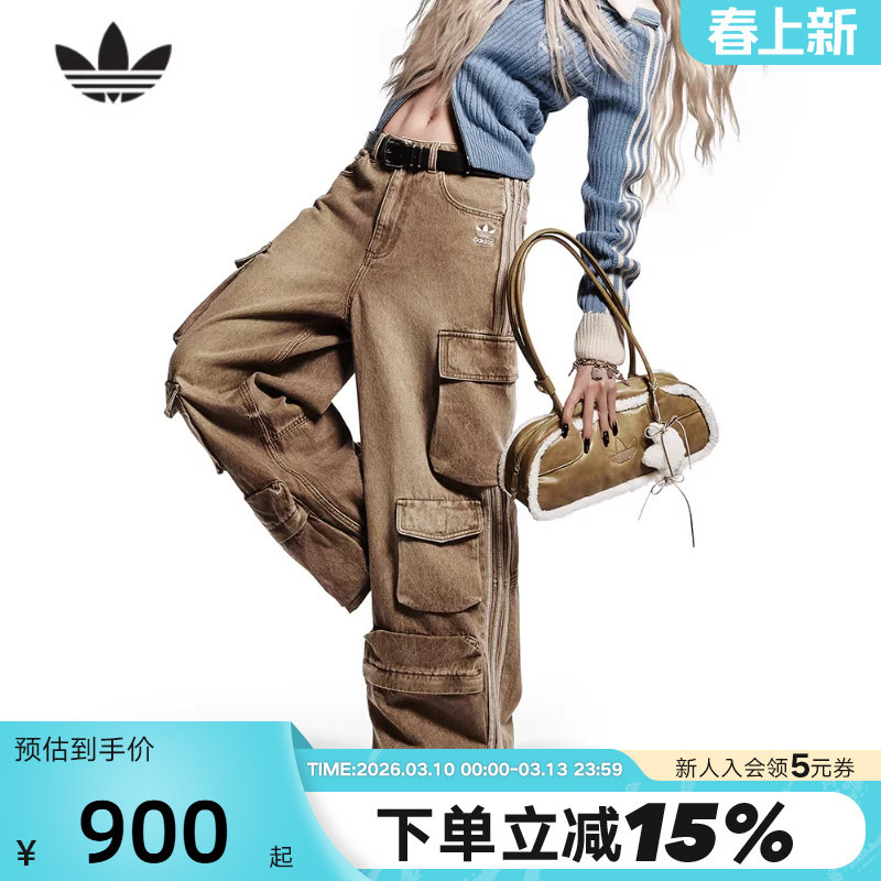 adidas阿迪达斯三叶草多口袋工装牛仔裤冬女宋雨琦同款长裤KC5871