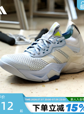 adidas阿迪达斯女子ADV 2「闪电弯」综合缓震训练鞋运动鞋 JQ4121