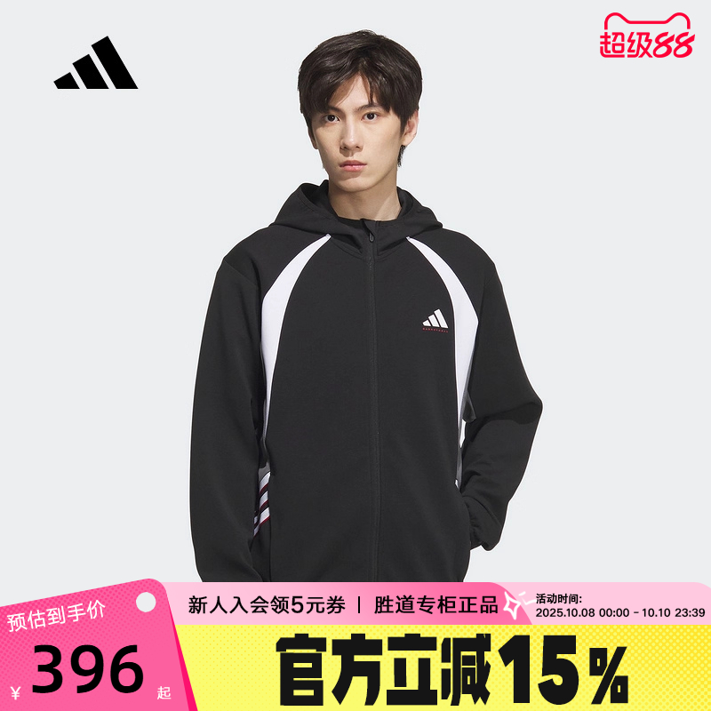 adidas阿迪达斯篮球拼接廓形连帽外套2025秋男针织夹克 KC0330