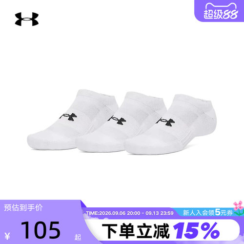 安德玛Performance情侣轻质训练运动-3双装浅口低筒袜6009683-100