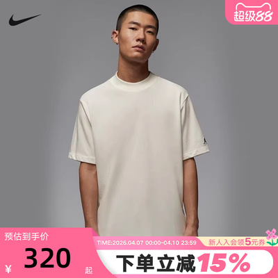 Jordan耐克夏季新款健身速干刺绣透气短袖男子运动T恤 IB2832-133