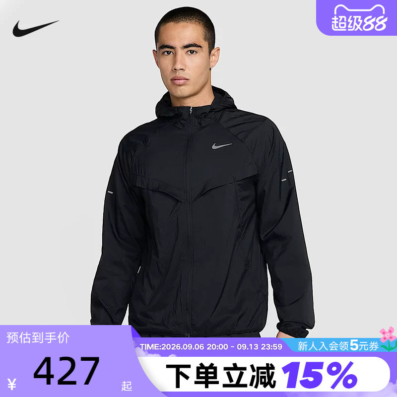 NIKE耐克男子跑步夹克皮肤衣夏新款运动服梭织连帽外套HV4549-010