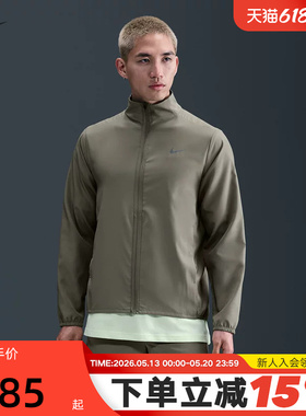 Nike耐克跑步夹克男夏季新款梭织防风训练速干立领外套FB7500-320