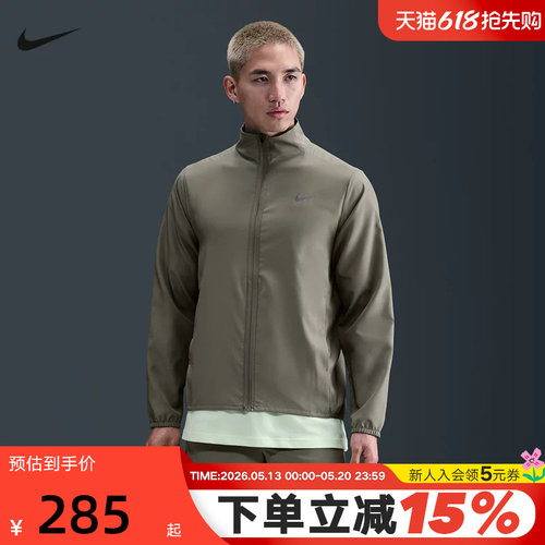 Nike耐克跑步夹克男夏季新款梭织防风训练速干立领外套FB7500-320