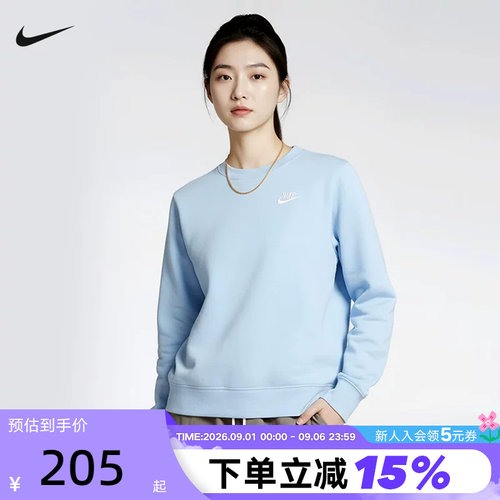 NIKE耐克女子薄绒圆领卫衣冬季针织叠搭刺绣运动套头衫DQ5474-441