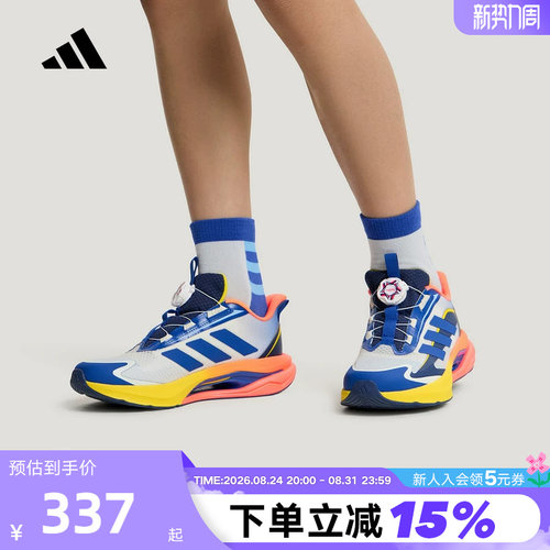adidas阿迪达斯大童闪电镖跑跳运动鞋LIGHTDART HABU跑步鞋KH5656