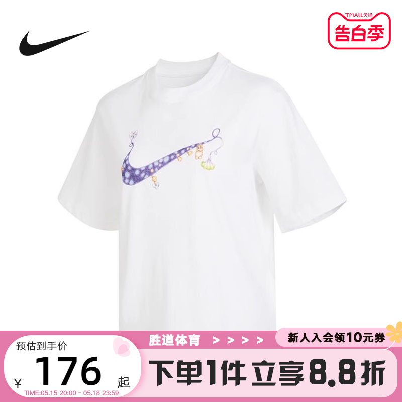 Nike耐克女款T恤夏新款百搭休闲短袖T恤宽松透气上衣FD9315-100