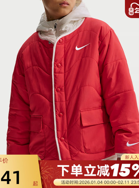 Nike耐克男女童外套2026春季新款马年新年款红色薄棉服IU7352-657