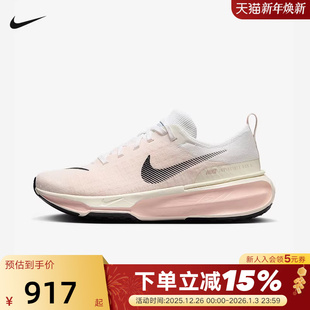 DR2660 NIKE耐克女鞋 3网面透气缓震运动跑步鞋 RUN 106 INVINCIBLE