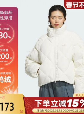 adidas阿迪达斯三叶草蝴蝶结羽绒服秋冬白色女短款保暖夹克KC2611
