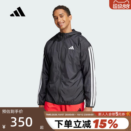 adidas阿迪达斯三条纹连帽外套秋男户外跑步健身梭织夹克 JE6325
