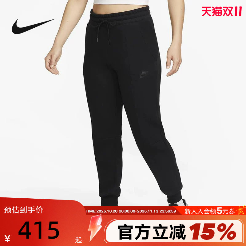 NIKE耐克女裤子春秋季新款卫裤针织收口运动裤束脚长裤FB8331-010